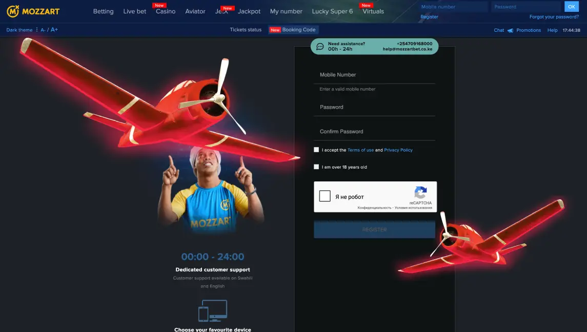 Registration on the Mozzartbet Kenya betting site